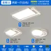 Luminária de teto LED de espectro total com proteção ocular, controle de voz inteligente offline para ambientes internos, luz principal para quarto, sala de estar e hall, conjunto para toda a casa