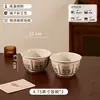 Bol de Cerámica de Alto Valor Bajo Esmalte Bol para Arroz Plato Vajilla Set Plato para Sopa Bol con Doble Asa Vajilla de Cerámica Regalo de Inauguración
