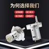 380 mini lavadora 12V venta al por mayor de fábrica motor micro DC electrodomésticos motor eléctrico dedicado inteligente