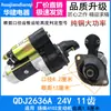 Motor de Arranque Reductor Motor Diésel Tractor Triciclo Arranque Eléctrico QDJ131.C-3Q5-QDJ158D
