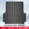 Adequado para Kia Kia Tasman 2025 Tapetes de Chão TPE Material 3D para Todas as Condições Climáticas Tapetes de Chão TPE