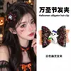 2026 Nuevos Accesorios para Fiesta Estilo Oscuro Diadema Transfronteriza Adulto Diadema Divertida Halloween Pinza para el Cabello de Calavera para Mujeres