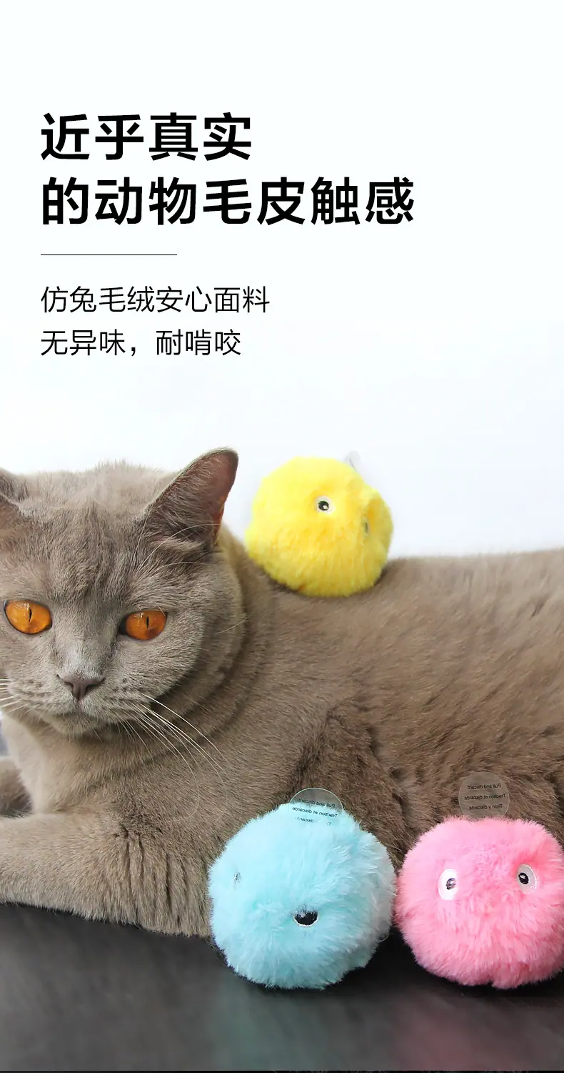 PD60140精灵叫叫球详情_04.jpg