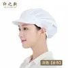 Gorra de Trabajo Nueva de Xuan Comedor de Catering Cocina Doméstica Malla a Prueba de Polvo y Aceite Gorra Antihabitación Taller de Fábrica de Alimentos Transpirable
