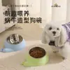 Comedero para Mascotas de Acero Inoxidable, Comedero para Gatos, Comedero para Perros, Diseño de Boca Inclinada para Proteger el Cuello, Comedero para Gatos, Comedero para Perros, Comedero para Perros Antiderrames, Alimentador para Mascotas