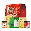 Caja de Regalo de Hongos Secos Fuchang Norte y Sur, Paquete de Regalo de Hongos Comestibles Tesoros de la Montaña, Hongo Negro Corporativo, Dátiles Grises, Tofu