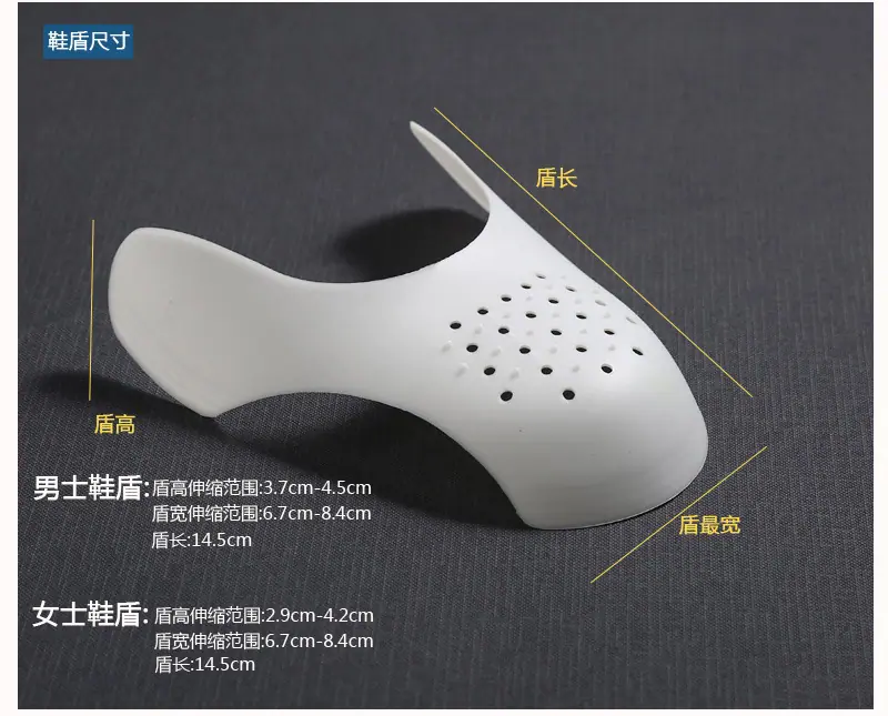 鞋盾详情图3_04