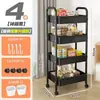 Estantería de almacenamiento tipo carrito pequeña de acero al carbono engrosado, adecuada para cocina, dormitorio, multicapa, móvil y baño