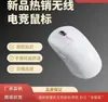 Ratón Inalámbrico Bluetooth Tres Modos Gpw Segunda Generación Transfronterizo, Recargable, Ligero, Ergonómico para Computadora de Oficina