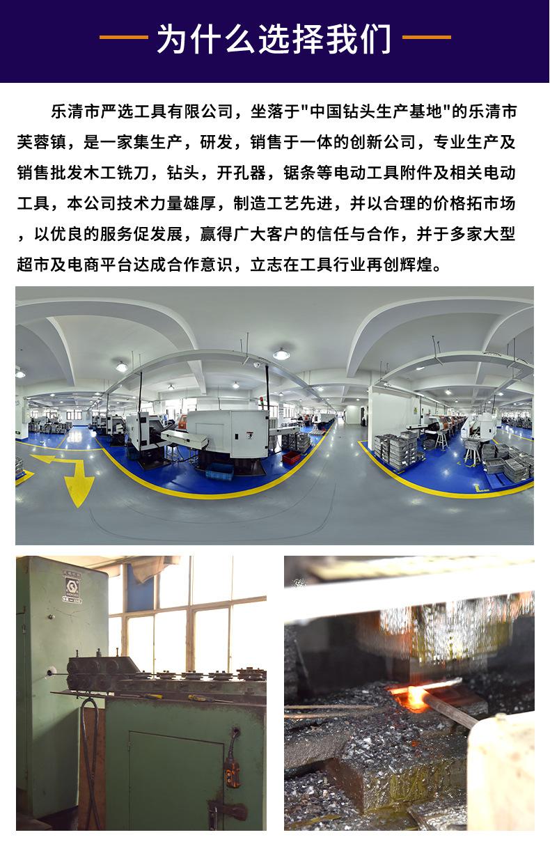 详情页_10