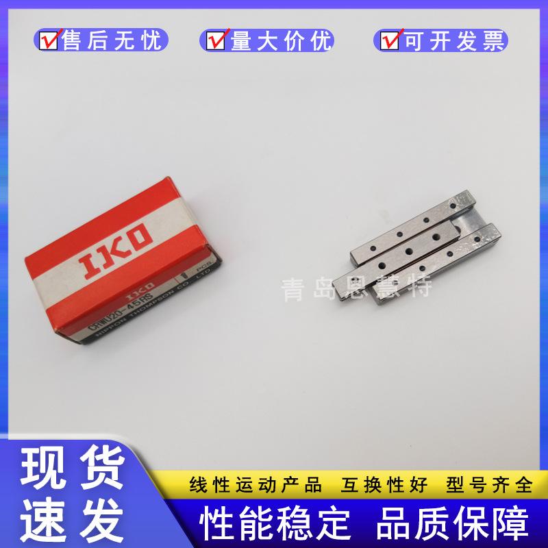 CRWU20-45RSIMG_20180903_151151