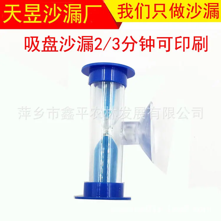 蓝2