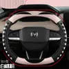 Cubierta de Volante de Coche Hy Martian al por Mayor Modelo Nuevo Goma Suave Masajeador Cubierta de Manija de Gama Alta Accesorios Interiores