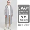 Capa de Chuva Eva Adulto Transfronteiriça Não Descartável, Peça Única Espessada Portátil para Chuva Forte, Atacado do Fabricante