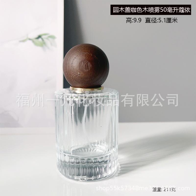 50毫升咖色木.jpg
