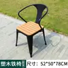 Mesas e Cadeiras de Exterior, Cadeiras de Madeira Plástica, Cadeiras com Encosto de Madeira Anticorrosiva para Pátio e Varanda, Mesas e Cadeiras de Jantar Modernas Minimalistas para Cafés e Restaurantes