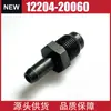 La válvula PCV 12204-20060 es adecuada para Lexus ES330 RX330 y Toyota HIGHLANDER