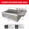 Freidora comercial multifunción de gran capacidad máquina para churros fritos temperatura constante automática pollo frito freidora eléctrica cadena frita olla especial para churros fritos