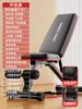 Banco de Mancuernas Youmei, Banco para Press de Banca, Asistente para Abdominales, Equipo de Fitness, Silla para el Hogar, Tabla Multifuncional Profesional para Hombres