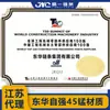 Tamaños de Cadena Industrial de Transmisión Donghua Ziqiang: 5 Puntos, 6 Puntos, 1 Pulgada, 4 Puntos, 08B, 10A, 12A, 16A, 20A, 24A, 28A, 32A