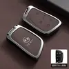 Adecuado para Cubierta de Funda de Llave de Dongfeng Fengshen Ax7 E70/Ax3/Ax4/Ax5 Fengdu Haoji Mach 22