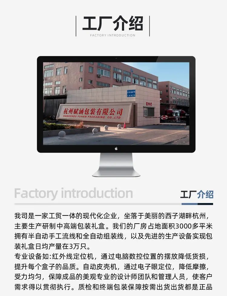 详情页2_10