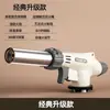 Pistola de spray maçarico de chama ignitor manual queimar pelo de porco maçarico chama de gás pistola de churrasqueira doméstica queimar carne pistola de solda chama