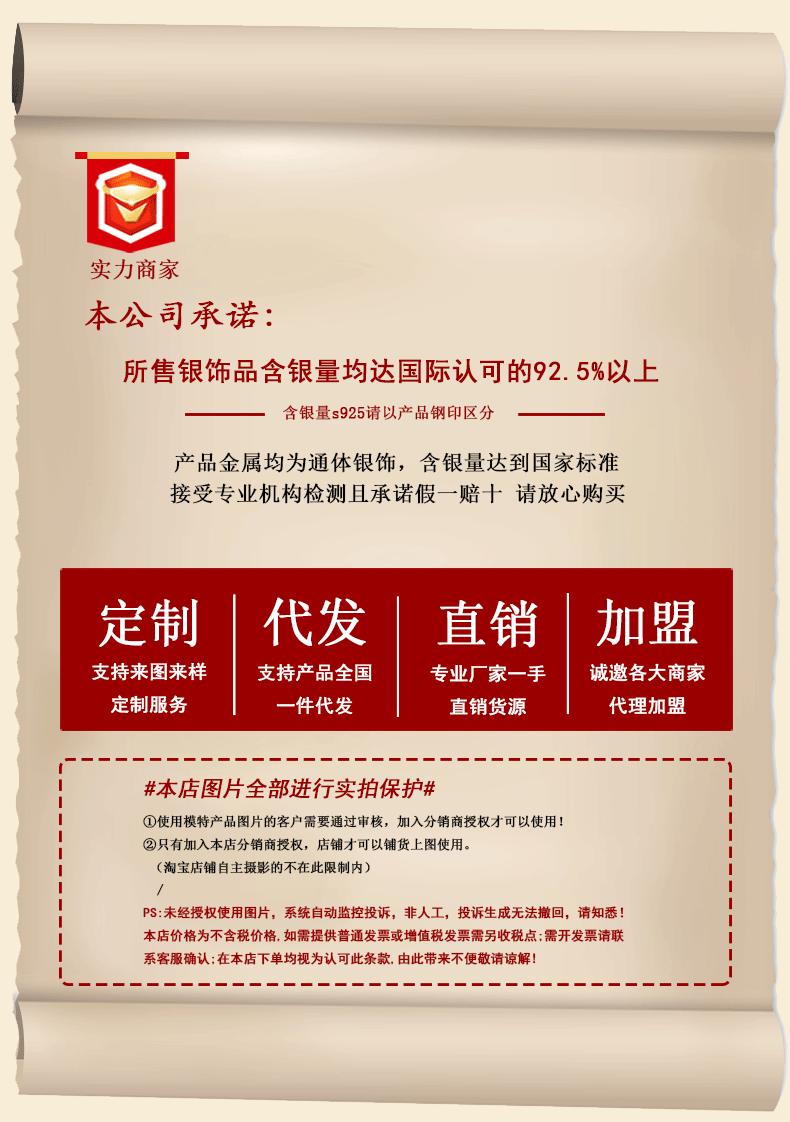 2022古风详情页_01