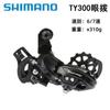 SHIMANO Jubilee Himano Cambio Trasero 6789 Velocidades TY300 TX35 Dial de Ojo Dial de Gancho 310 370 800 T