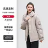 Chaqueta Exterior Impermeable con Capucha Nueva de Invierno Personalización Hombres Mujeres Marca de Moda Ropa de Montañismo Chaqueta de Algodón de Grafeno Estampar Logo