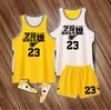 Traje de Uniforme de Baloncesto de Doble Cara para Hombres y Mujeres Estampado de Secado Rápido Jersey Americano Uniforme de Equipo Estudiantil Uniforme de Equipo de Entrenamiento Chaleco
