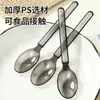 Colheres descartáveis, colheres estilo americano, colheres de sorvete, colheres de picolé, colheres de arroz, colheres plásticas para viagem, embaladas individualmente