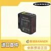 Spot Sm312Lvqd Sm312Lvagqd Banner Sensor de Estándar Industrial Marca Nueva Precio Original