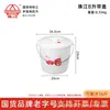 Cubo de Plástico Marca Zhujiang, Blanco con Tapa, para Uso Doméstico, Uso en Dormitorios Estudiantiles, para Lavar Ropa y Bañarse, Cubo Engrosado para Almacenamiento de Agua, Cubo Portátil