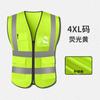 Chaleco Reflectante Plateado Chaleco de Seguridad para Construcción Tráfico Ciclismo Ropa Amarilla Fluorescente Conjunto Abrigo para Trabajadores de Saneamiento de Verano