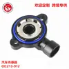 Sensor de Coche 213-912 17123855 17123852 213912 17113578 17113625