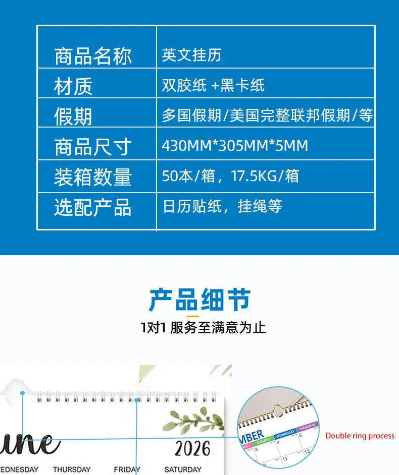 跨境详情页_04.jpg