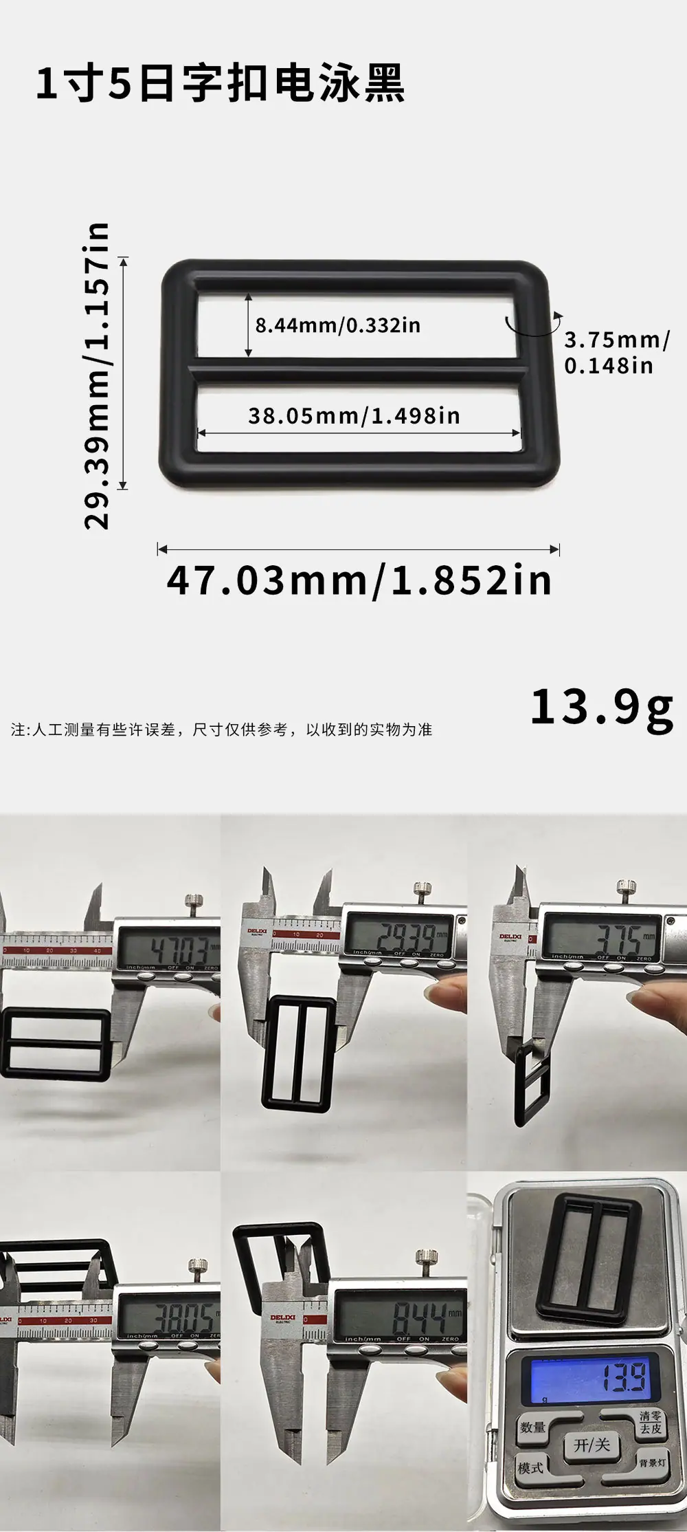现货1寸5圆线日字扣金属宠物三挡调节扣包包织带五金配件拉芯扣