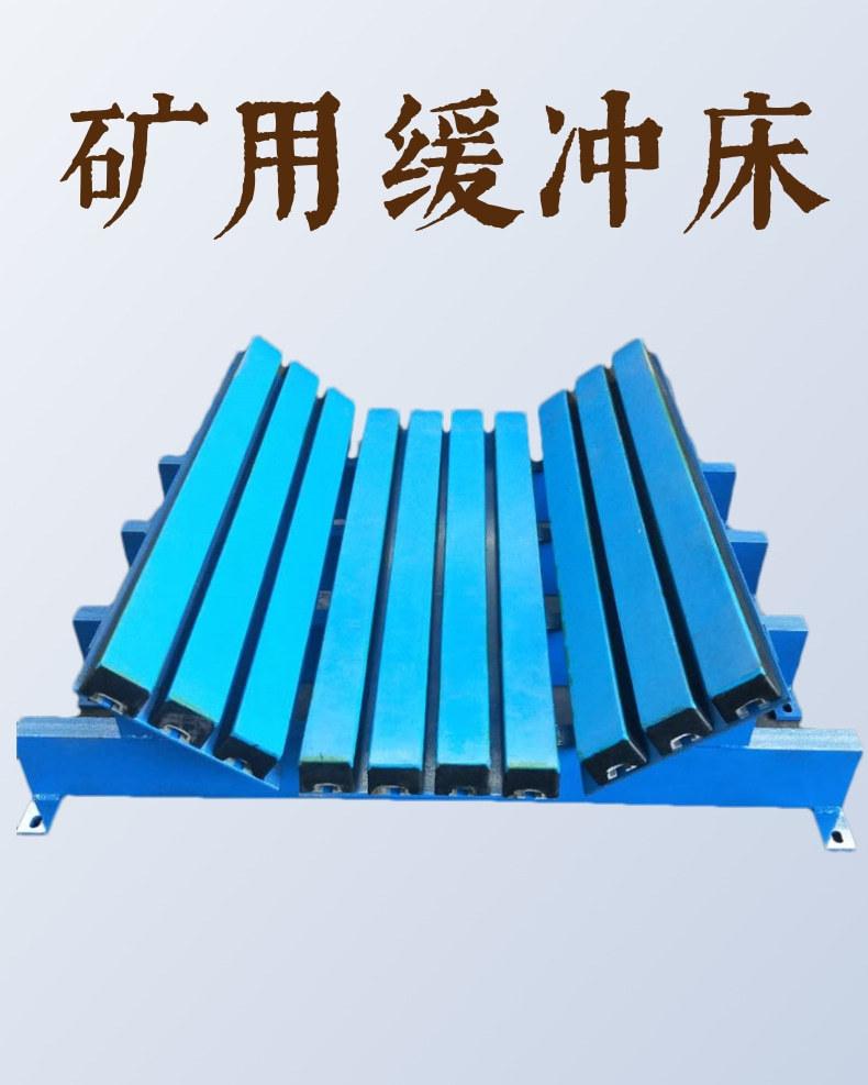缓冲床4_1@凡科快图