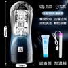 Copo cristal masturbação masculina adulta clipe sucção copo manual dispositivo masturbação masculina nome modelo invertido brinquedos sexuais