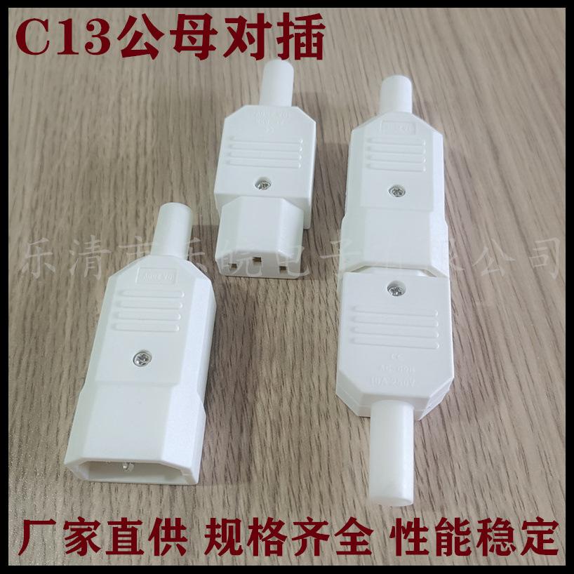 未命名_副本486