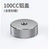 Jeringa de 100CC/200CC/300CC/500CC Cubierta Trasera de Aleación de Aluminio Jeringa Dispensadora Manguera de Goma de Alta Presión Antiexplosión