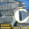 Escalera Vidrio Forma de U Canal de Acero Empotrado Marco de Aleación de Aluminio Barandilla Sin Marco de Acero al Carbono Ranura en el Piso Barandilla Ranura Galvanizada en Caliente