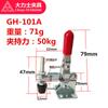 Grampo Hércules GH-101-A-WDC Grampo Vertical Assento Lateral Aço Inoxidável MC04-1L Grampo Rápido