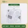 Papel para Pasteles Inglés, Papel a Prueba de Grasa, Papel para Empaque de Hamburguesas Sándwiches Franceses, Papel Absorbente de Aceite, Papel a Prueba de Grasa de Grado Alimenticio, Hecho a Medida