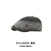 Gorra de Moda Estilo Coreano con Graffiti, Mezclilla Lavada, Gradiente, para Mujer, Gorra de Boina Vintage de Pintor para Primavera y Verano, Gorra de Pato de Moda