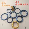 Kit de rodamientos de dirección para manillar de 44 MM para horquilla de bicicleta de montaña, rodamiento de bolas para tubo de dirección para bicicleta de carretera
