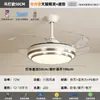 [Uau] Ventilador de Teto Moderno e Simples 2025 Novo Ventilador de Alto Vento Silencioso Luz Integrada Moderna