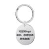 Llavero de Metal Acero Inoxidable Amazon Grabado DIY Etiqueta Colgante Collar Marca Militar Regalo Creativo Regalo Publicitario
