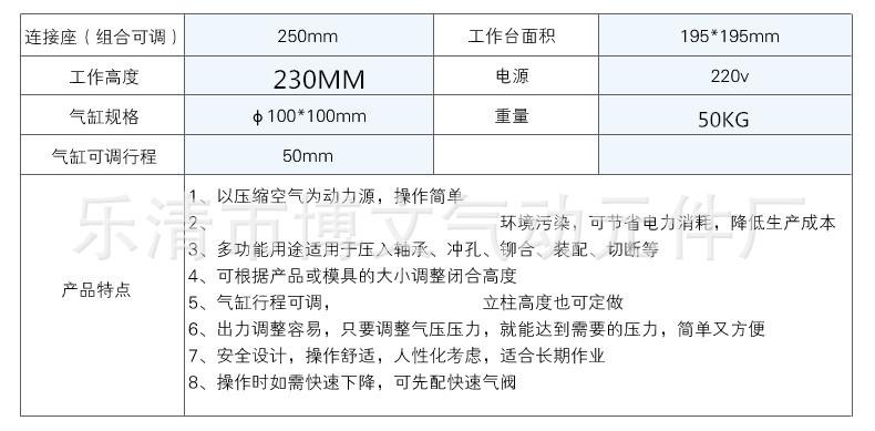 500KG说明1_副本